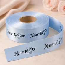0.75 Inch Custom Satin Ribbon - Black Ink Print